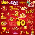 请问企业为什么要做年会